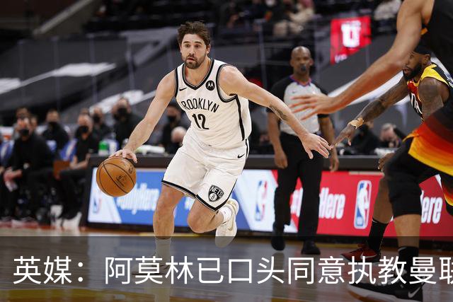 英媒：阿莫林已口头同意执教曼联