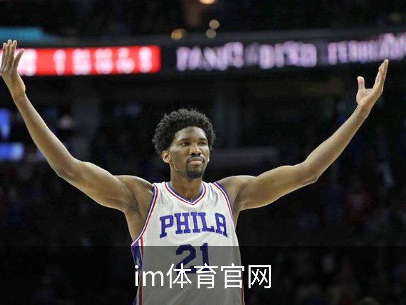 im体育官网品牌故事